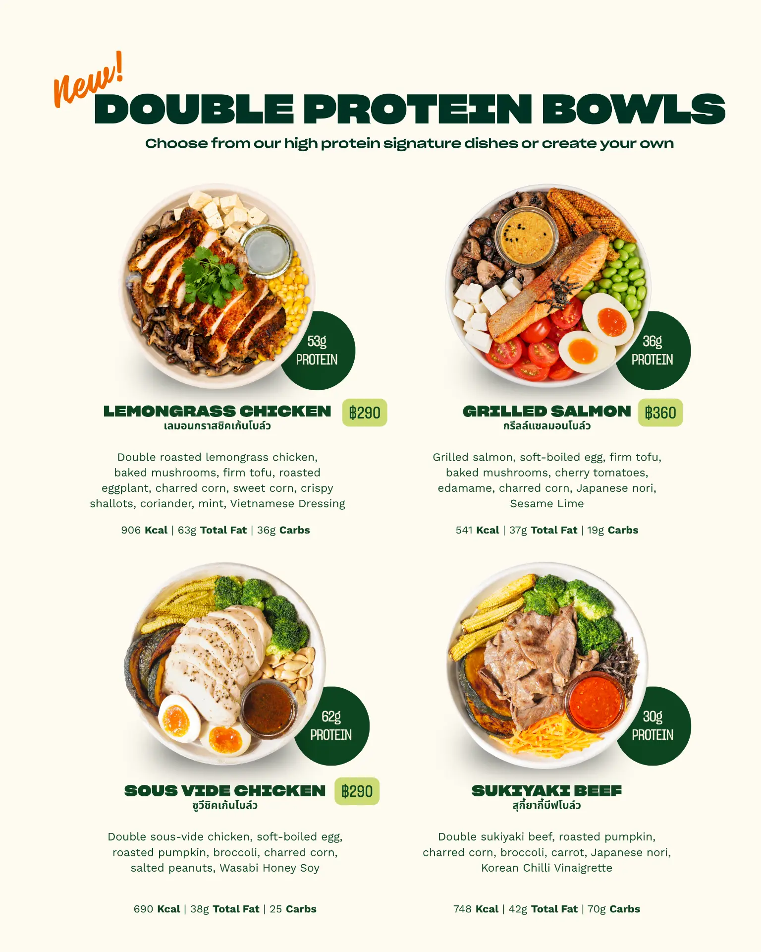New! Double Protein Bowls — choose from our high protein signature dishes or create your own