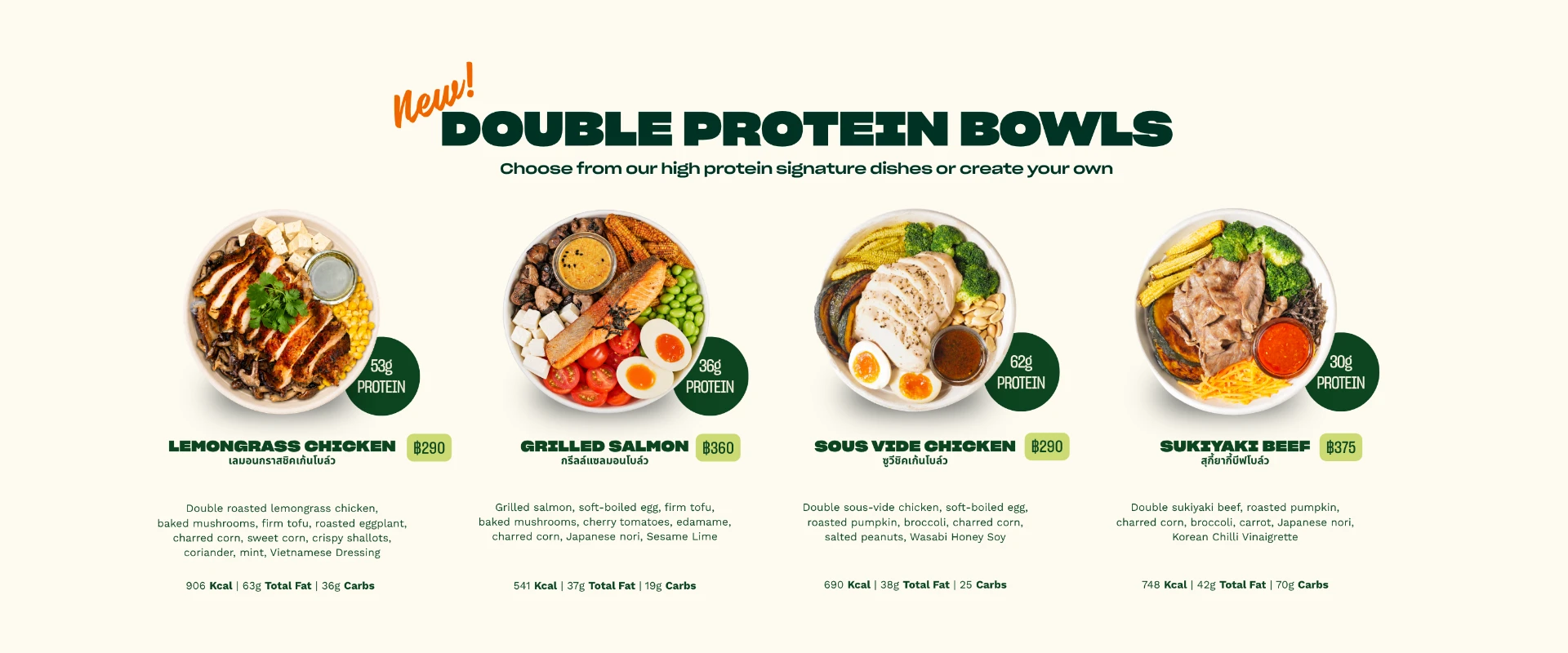 New! Double Protein Bowls — choose from our high protein signature dishes or create your own